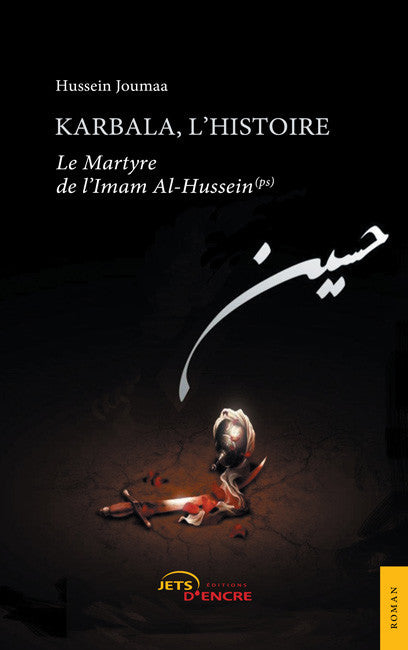 Karbala, l’histoire - Le Martyre de l'Imam Al-Hussein (ps)